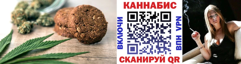 Cannafood конопля  Купить где  Дальнереченск 