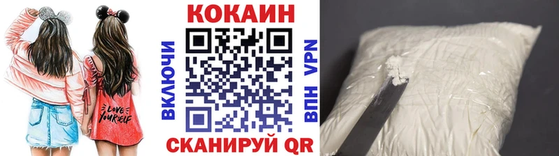 COCAIN Columbia  Купить закладки  Дальнереченск 