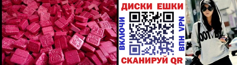Купить  Дальнереченск  ЭКСТАЗИ Philipp Plein 