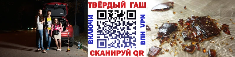 Купить закладки  Дальнереченск  ГАШИШ ice o lator 