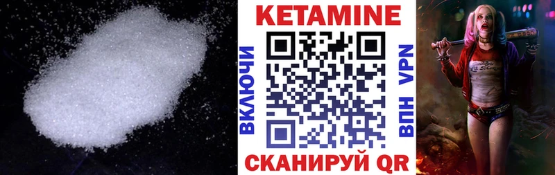Купить закладки  Дальнереченск  Кетамин ketamine 