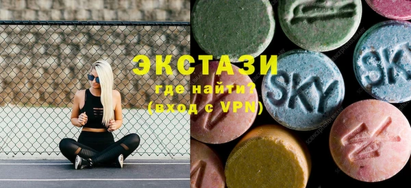 бутик Бугульма
