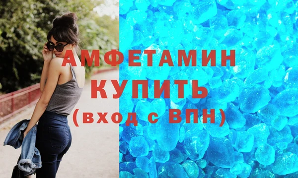 бутик Бугульма