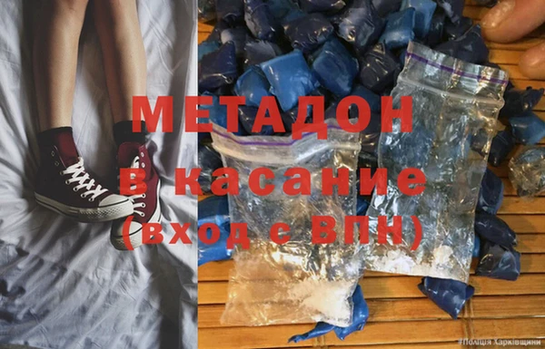 бутик Бугульма