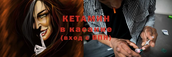 бутик Бугульма