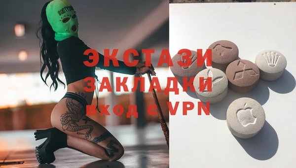 мяу мяу кристалл Бородино