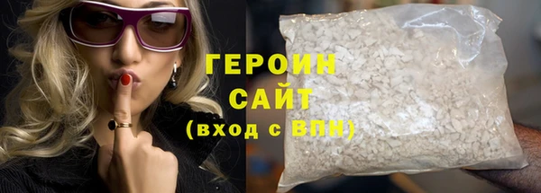 ALPHA-PVP Бронницы