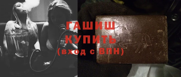 ALPHA-PVP Бронницы