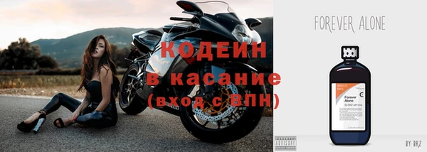 мяу мяу кристалл Бородино