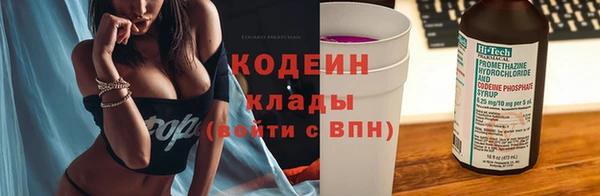 бутик Бугульма