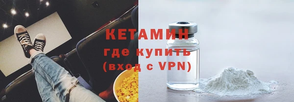 ALPHA-PVP Бронницы