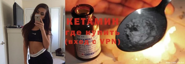 мяу мяу кристалл Бородино