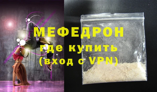 бутик Бугульма