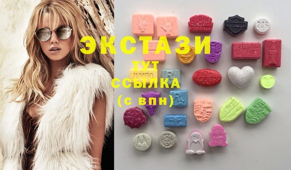 бутик Бугульма