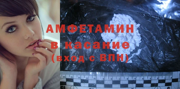 бутик Бугульма