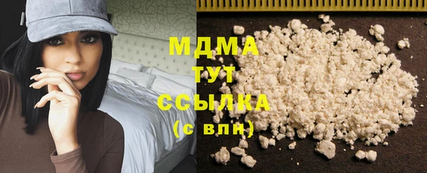 ALPHA-PVP Бронницы