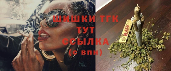 мяу мяу кристалл Бородино
