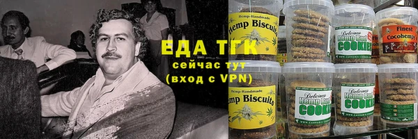 ALPHA-PVP Бронницы