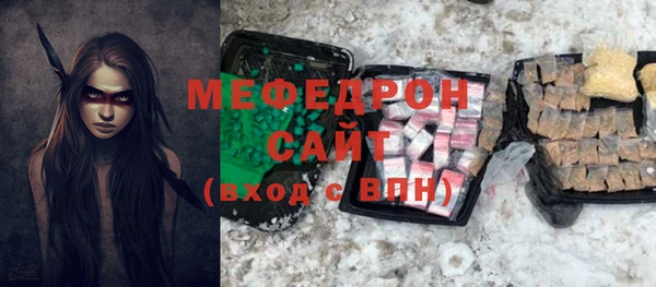 бутик Бугульма