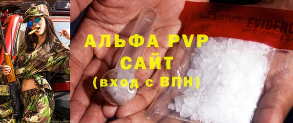бутик Бугульма