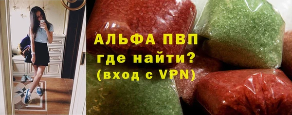 мяу мяу кристалл Бородино
