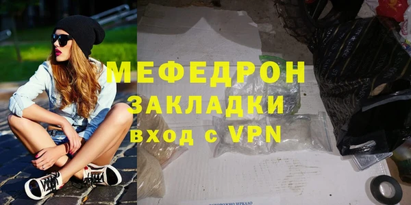 бутик Бугульма
