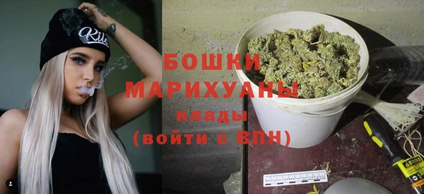 ALPHA-PVP Бронницы