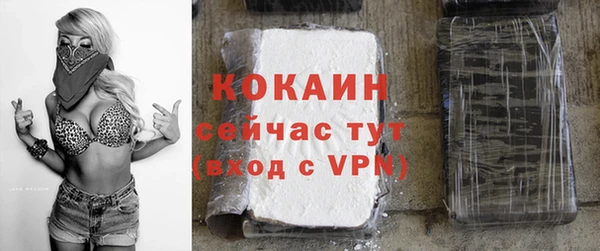 ALPHA-PVP Бронницы