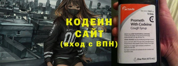 бутик Бугульма