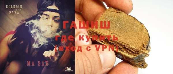 ALPHA-PVP Бронницы
