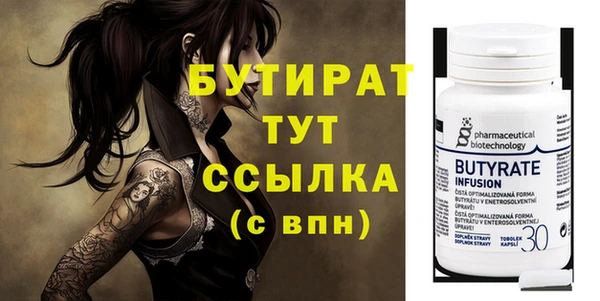 ALPHA-PVP Бронницы