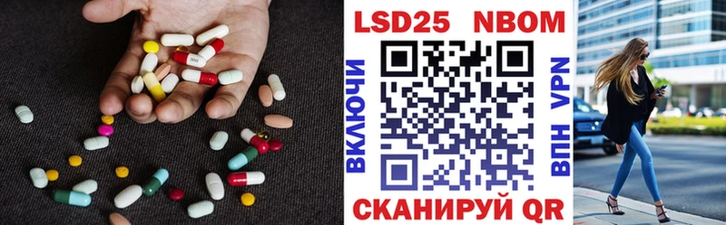 Купить закладки Дальнереченск LSD-25 экстази ecstasy