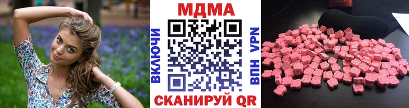 МДМА молли  Купить закладки  Дальнереченск 