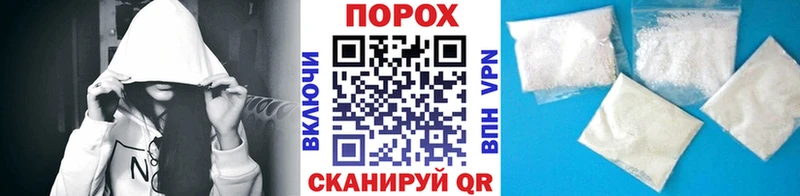 МЕТАМФЕТАМИН Декстрометамфетамин 99.9%  Купить закладки  Дальнереченск 