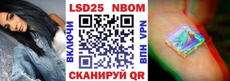 Купить где  Дальнереченск  Наркотические марки 1500мкг 