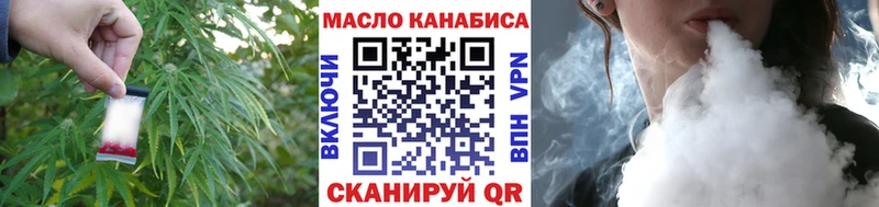 Купить где  Дальнереченск  Дистиллят ТГК Wax 