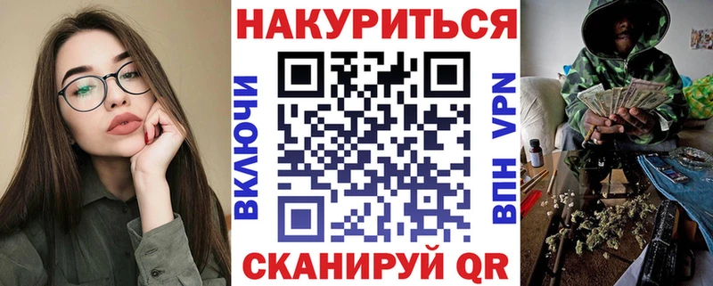 Купить закладки  Дальнереченск  Каннабис конопля 